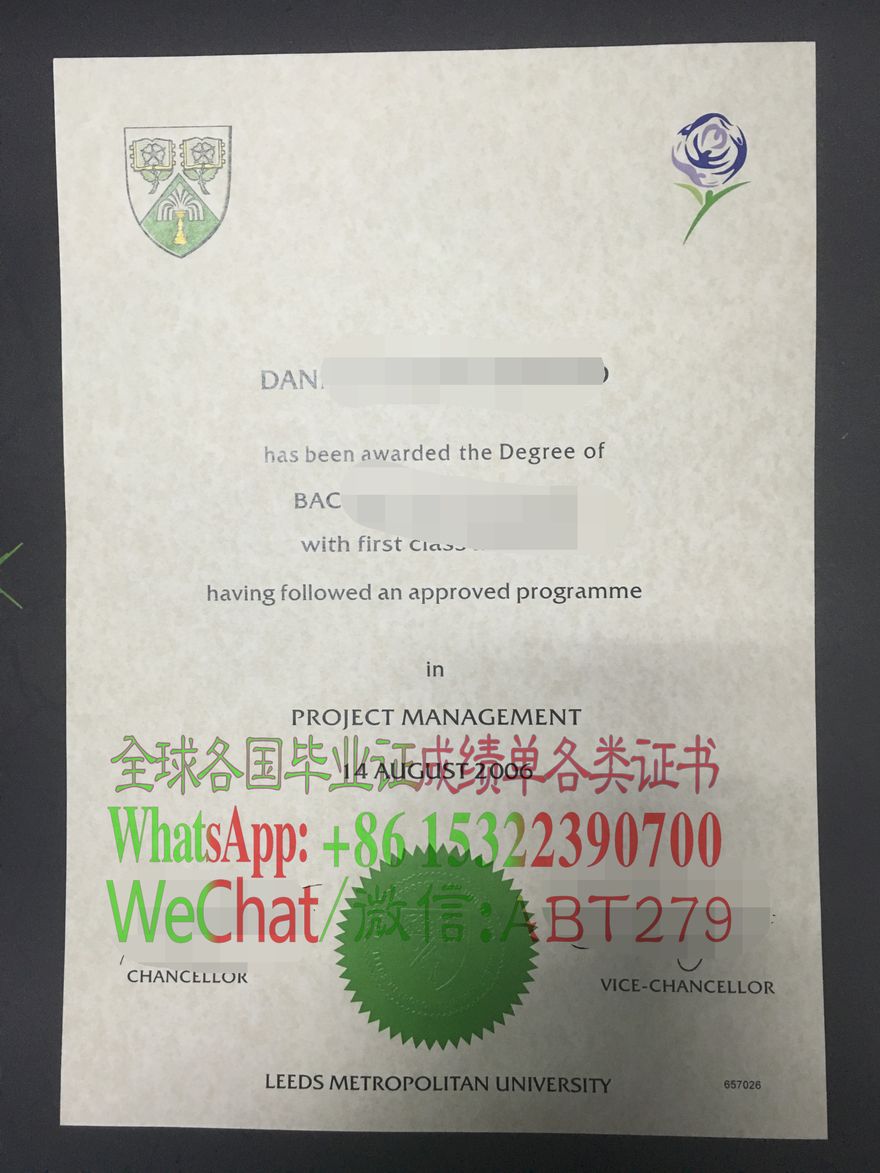 哪里能仿造利兹城市大学学位证书 哪里能仿造利兹城市大学学位证书