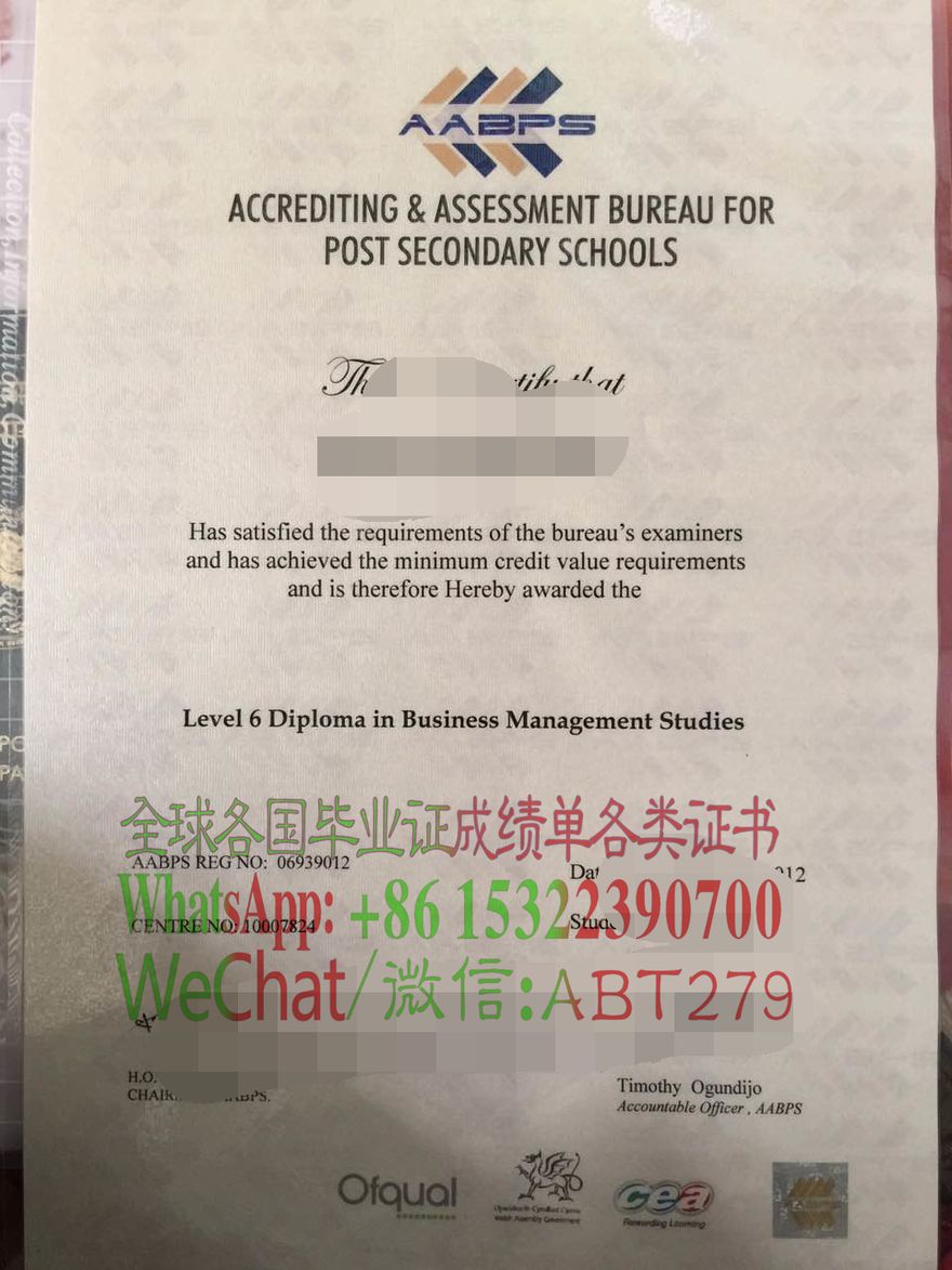哪里能仿造办假的AABPS商业管理研究六级证书 哪里能仿造办假的AABPS商业管理研究六级证书