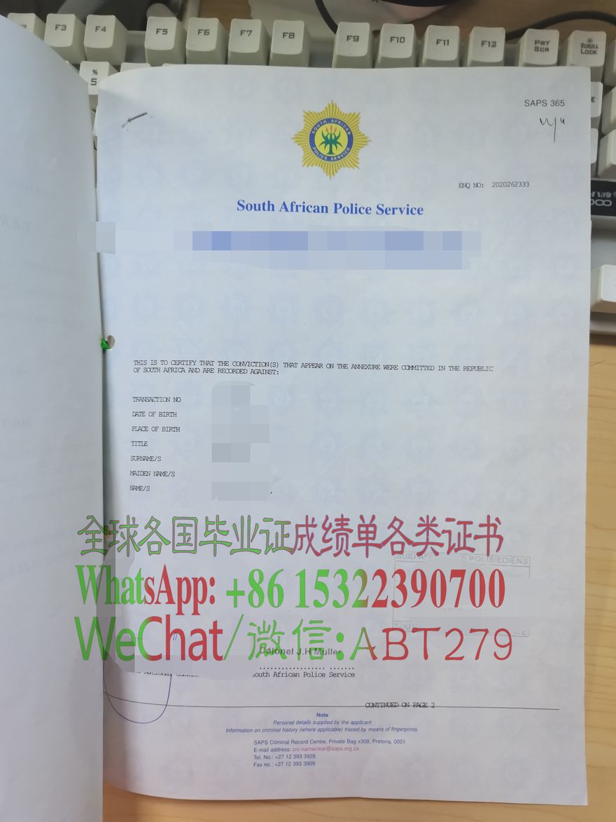 哪里能仿造南非警察局清关证书 哪里能仿造南非警察局清关证书