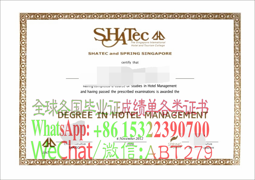 哪里能仿造新加坡酒店管理学院学位证书 哪里能仿造新加坡酒店管理学院学位证书
