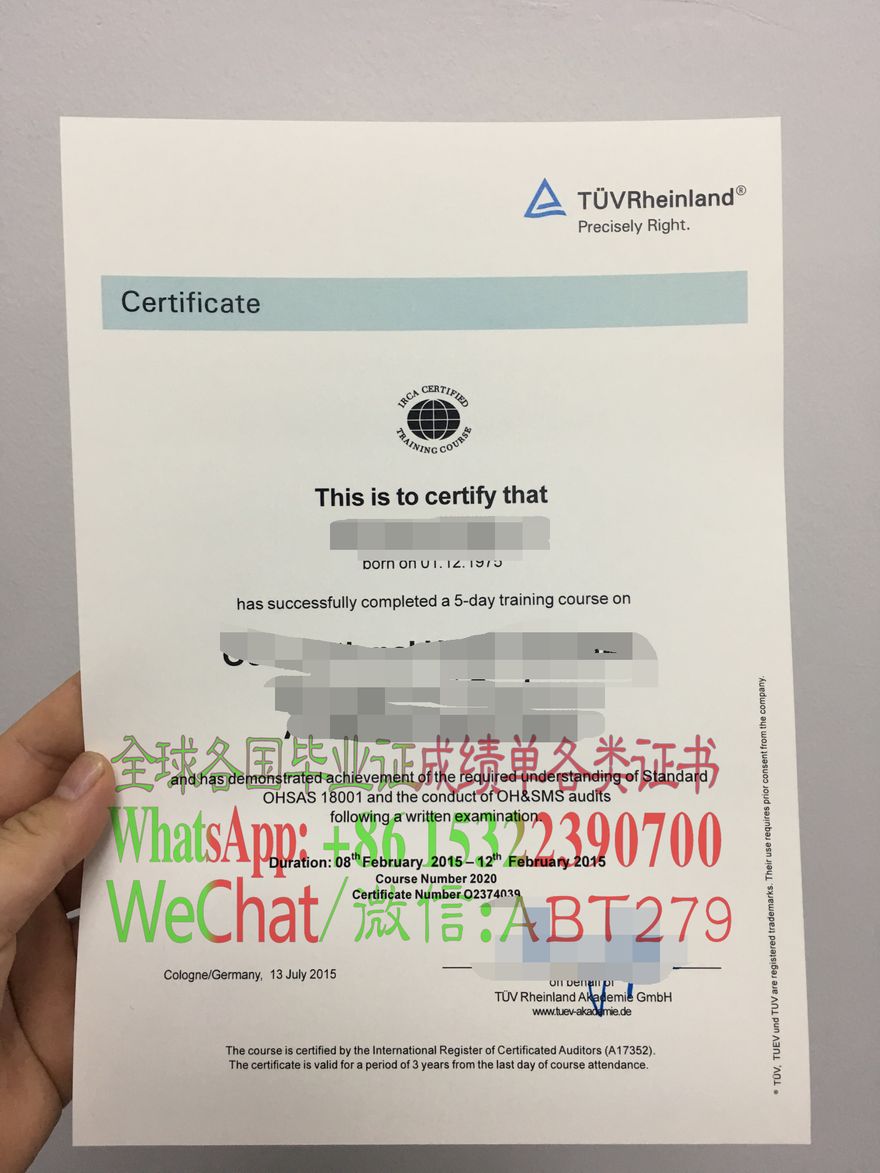 哪里能做IRCA认证培训证书 哪里能做IRCA认证培训证书
