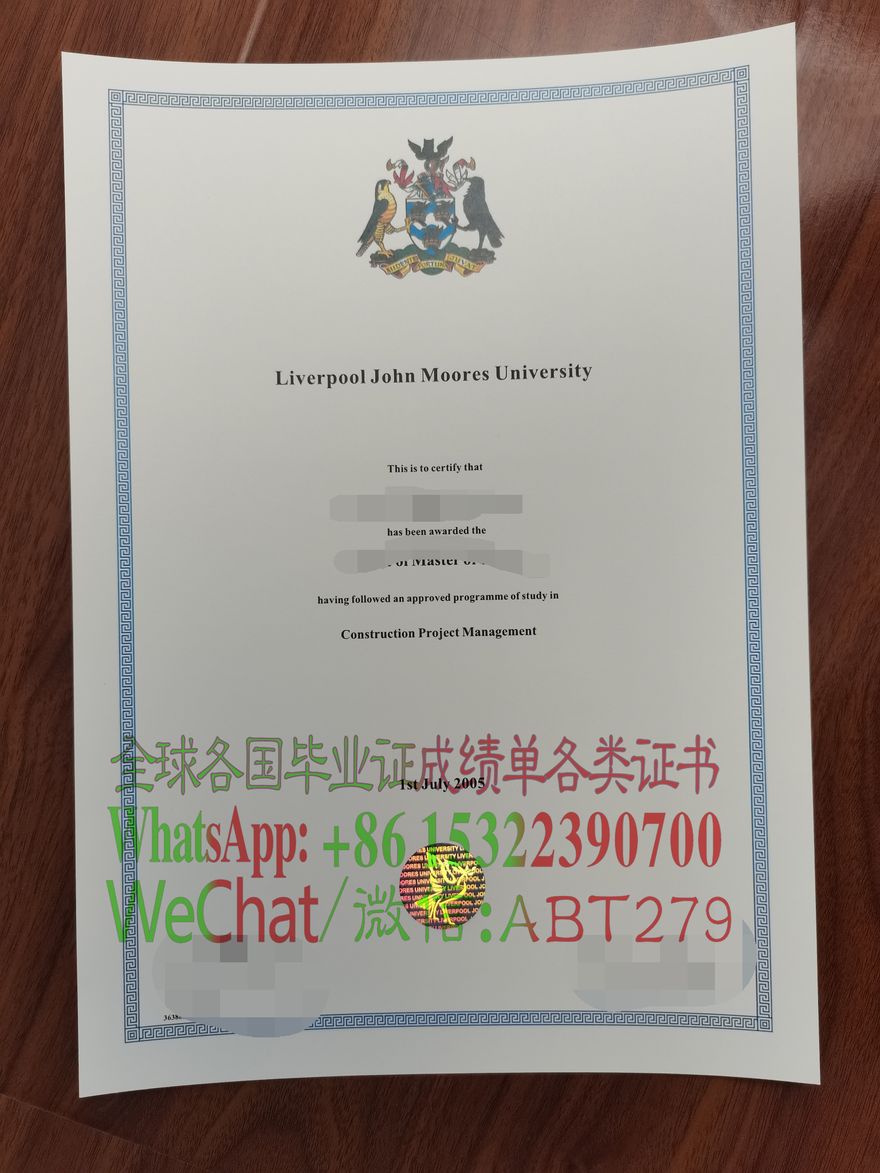 哪里能做假的利物浦约翰摩尔斯大学学位证书 哪里能做假的利物浦约翰摩尔斯大学学位证书