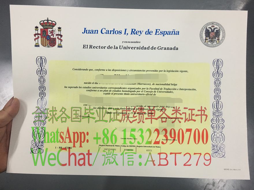 哪里能做假的格拉纳达大学毕业证 哪里能做假的格拉纳达大学毕业证