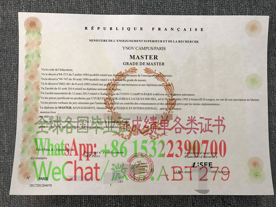 哪里能做假的法国高等教育和研究部金融硕士文凭 哪里能做假的法国高等教育和研究部金融硕士文凭