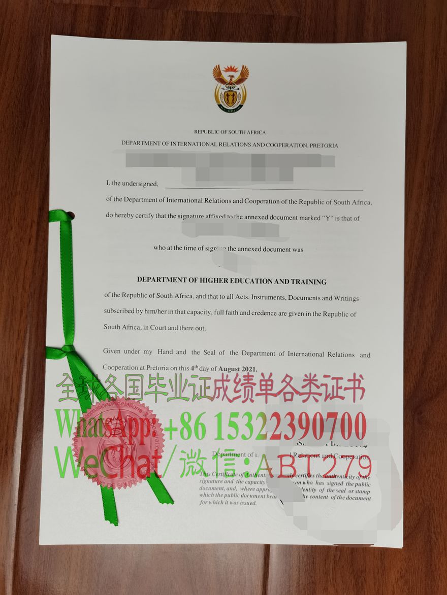 哪里能做南非认证证书 哪里能做南非认证证书