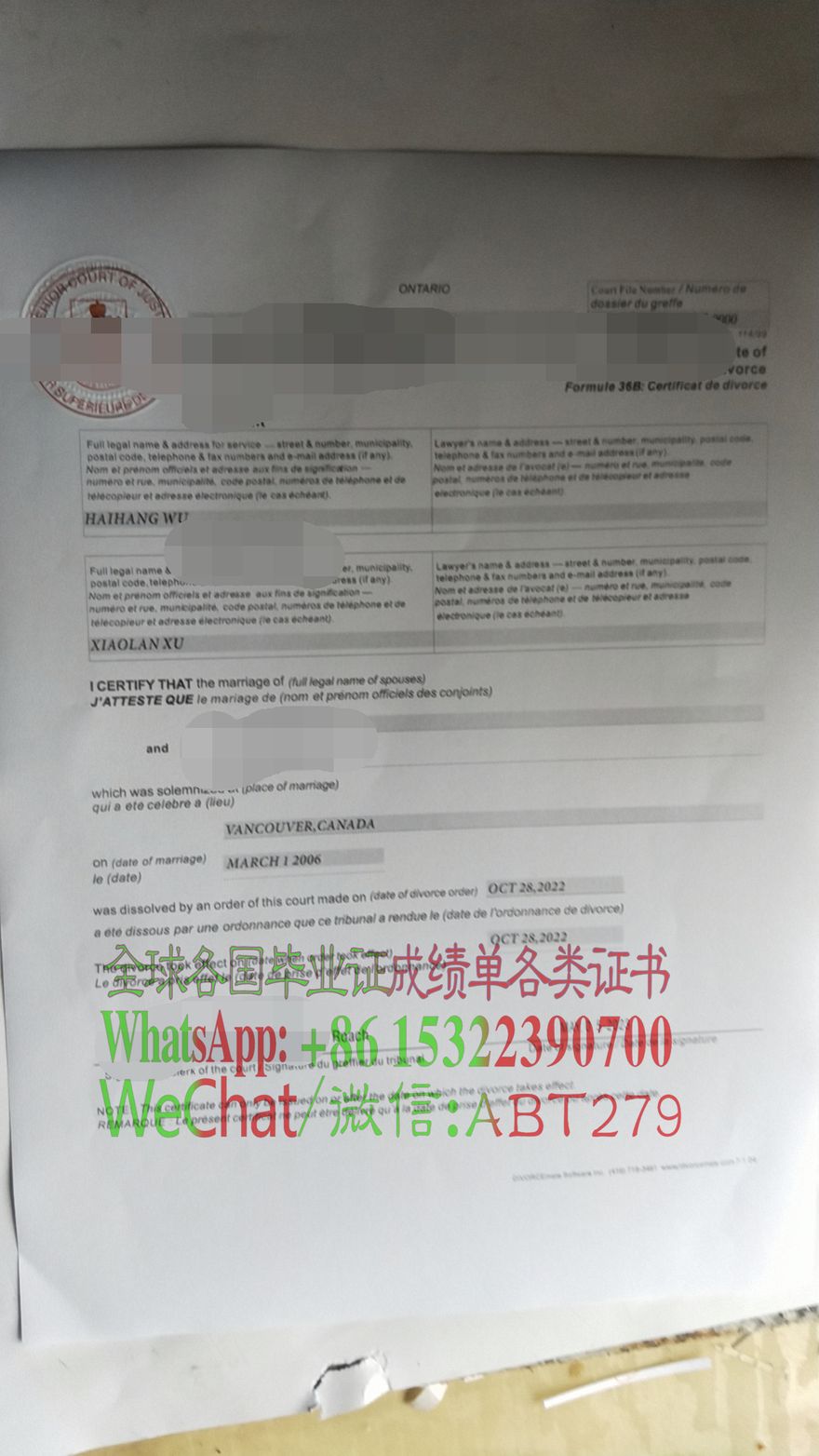 哪里能办加拿大离婚证明 哪里能办加拿大离婚证明