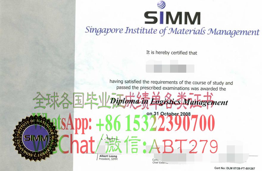 哪里能办新加坡物流管理学院文凭 哪里能办新加坡物流管理学院文凭