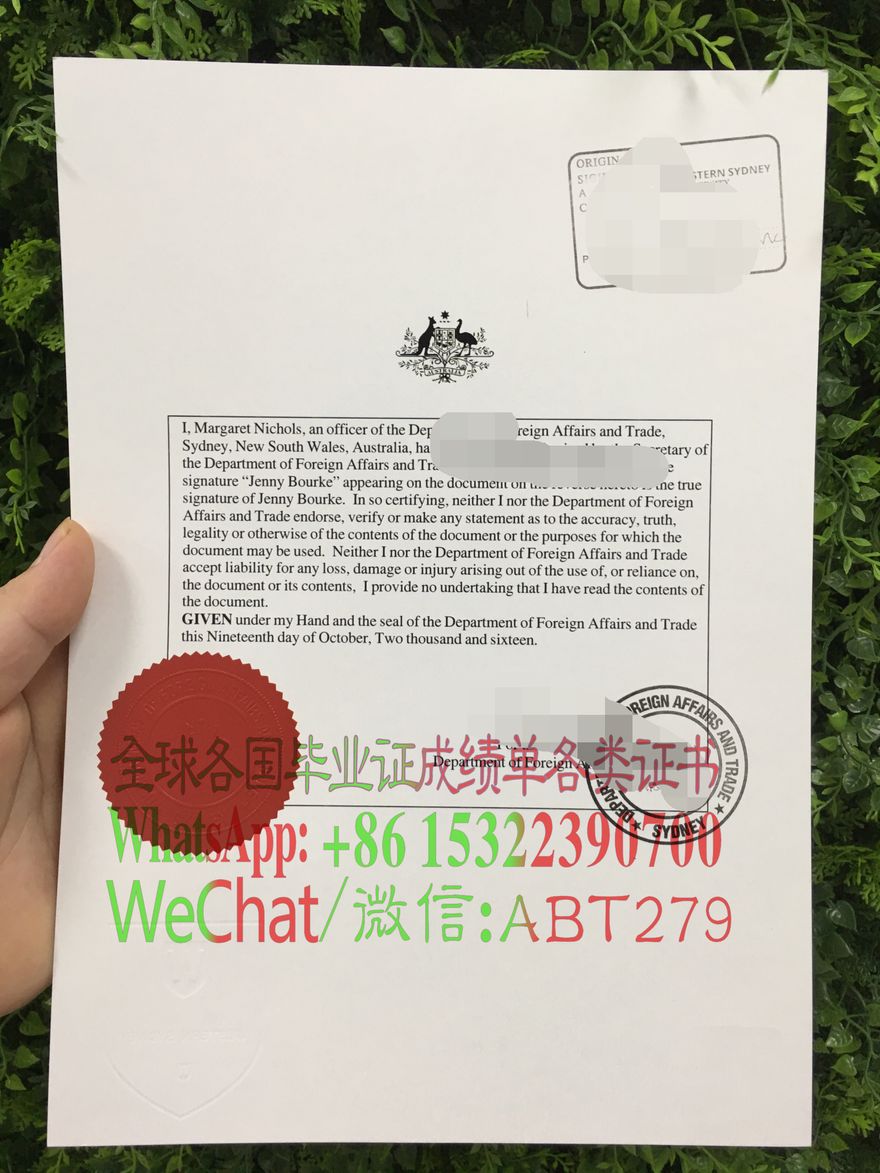 哪里能办澳大利亚海牙认证 哪里能办澳大利亚海牙认证