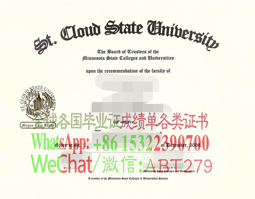 圣克劳德州立大学毕业证哪里能仿造 圣克劳德州立大学毕业证哪里能仿造