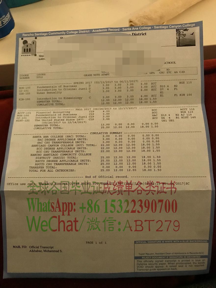 圣地亚哥峡谷学院文凭仿制 圣地亚哥峡谷学院文凭仿制