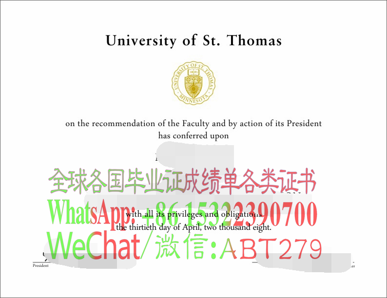 圣托马斯大学学位证书购买 圣托马斯大学学位证书购买