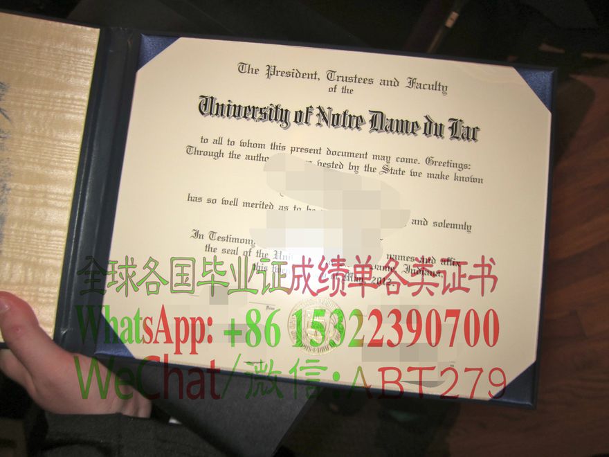 圣母学院学位证书高仿制作 圣母学院学位证书高仿制作