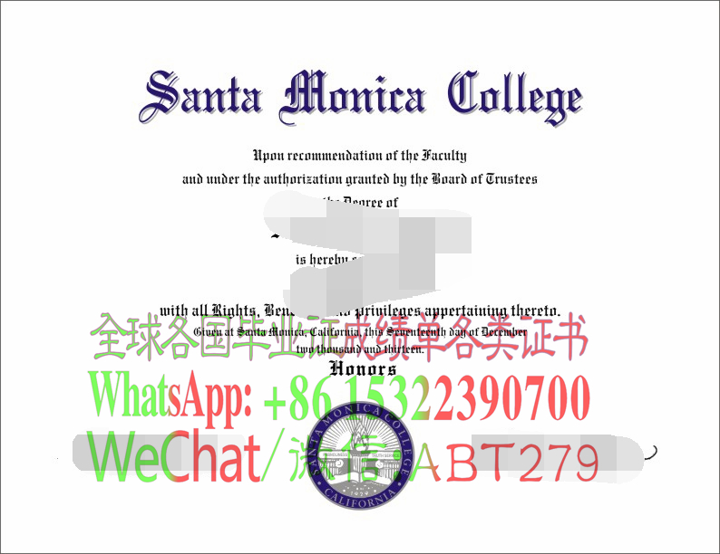 圣莫尼卡大学学位证书怎么办假 圣莫尼卡大学学位证书怎么办假