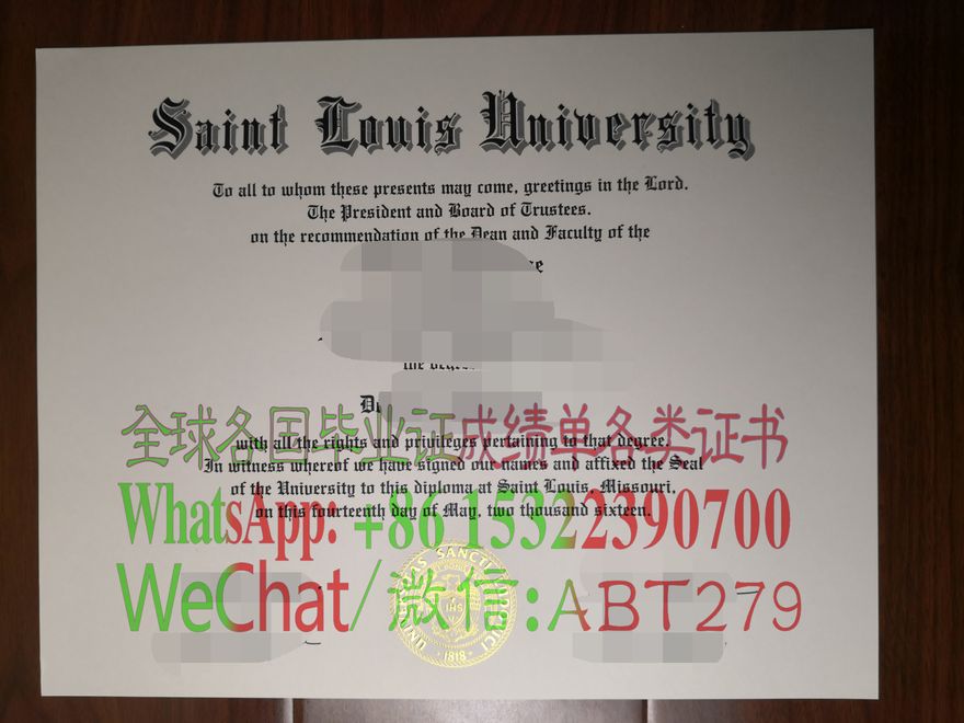 圣路易斯大学毕业证原版 圣路易斯大学毕业证原版