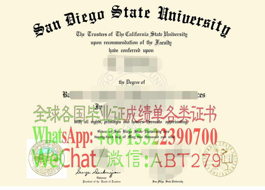 圣迭戈州立大学文凭制作 圣迭戈州立大学文凭制作