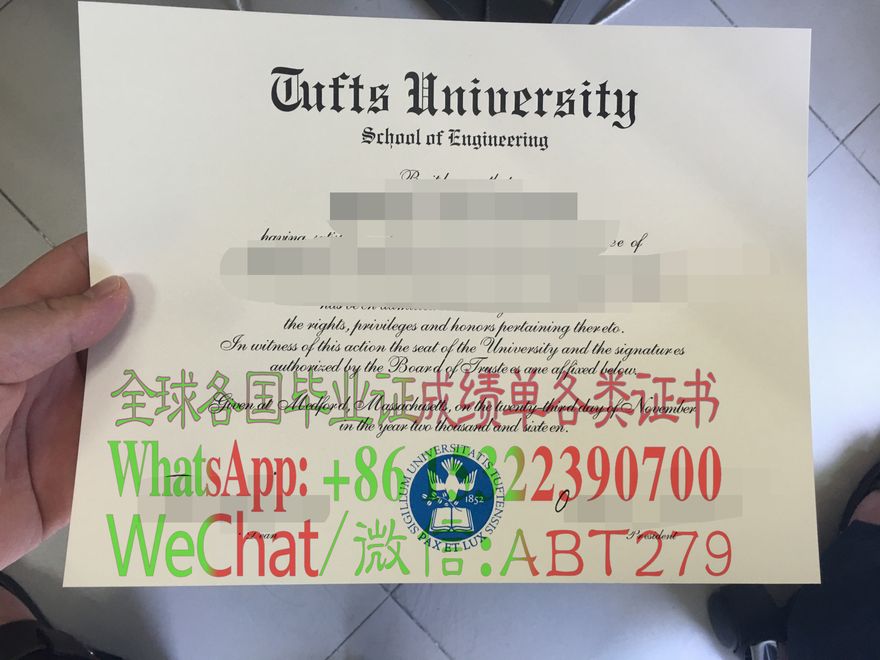 塔夫茨大学文凭哪里能买到 塔夫茨大学文凭哪里能买到