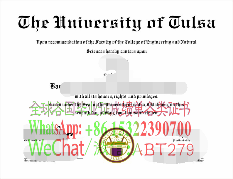 塔尔萨大学学位证书怎么办假 塔尔萨大学学位证书怎么办假