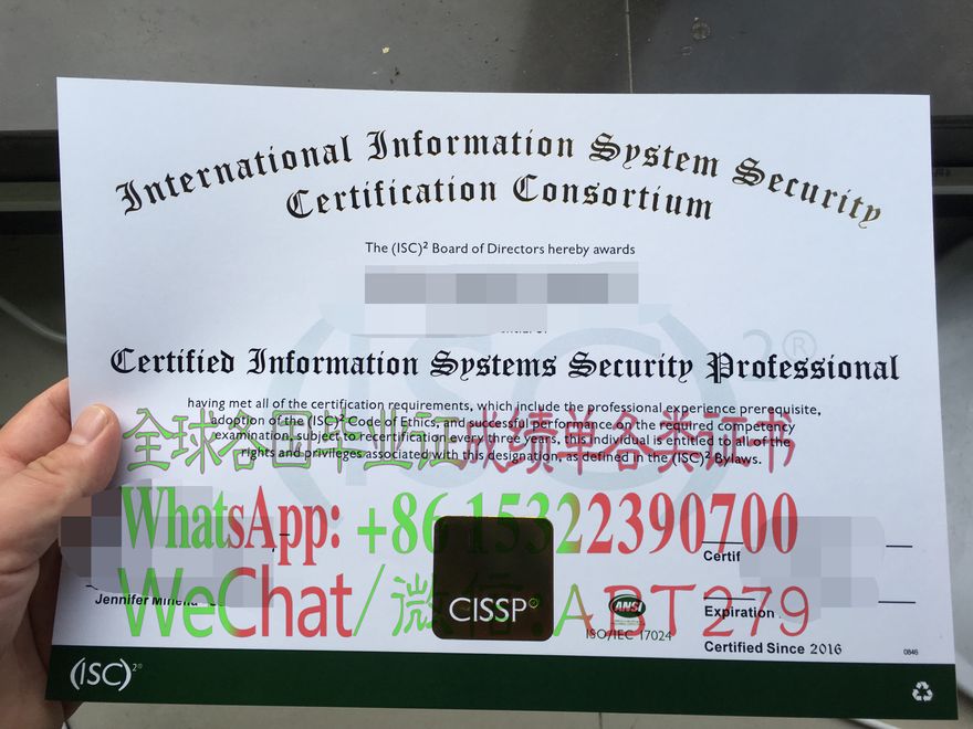 如何快速拿到CCSP思科认证网络安全工程师证书 如何快速拿到CCSP思科认证网络安全工程师证书