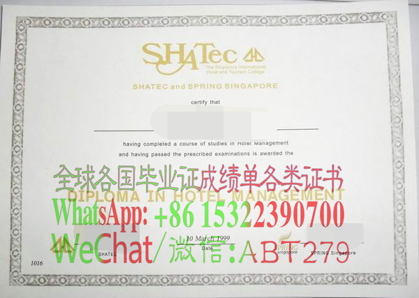 如何快速拿到新加坡旅游与管理学院学位证书 如何快速拿到新加坡旅游与管理学院学位证书
