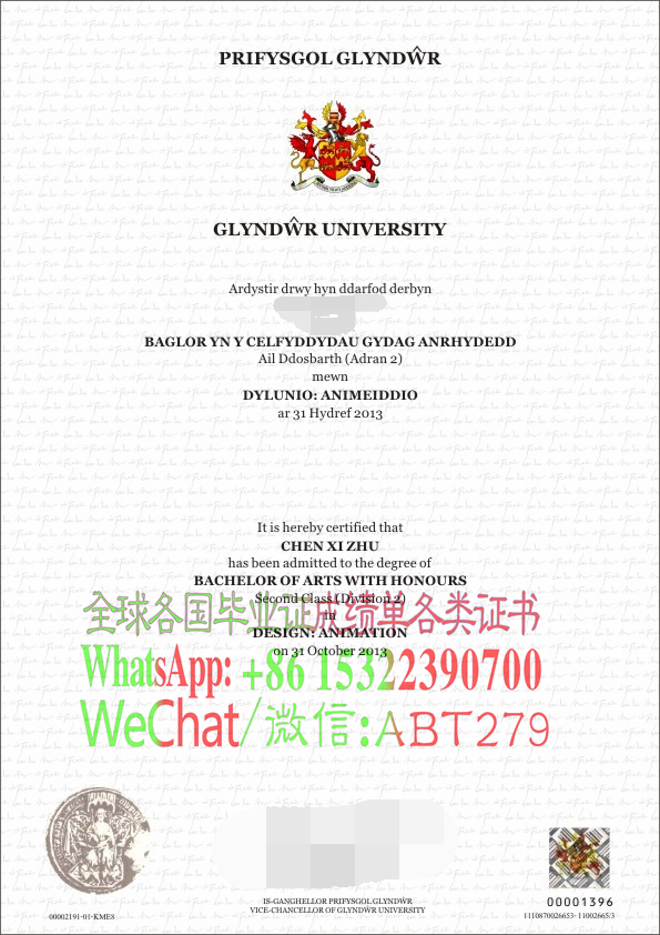 如何快速拿到格林多大学毕业证 如何快速拿到格林多大学毕业证