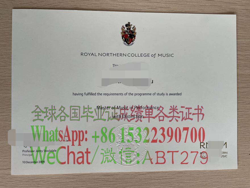 如何快速拿到皇家北方音乐学院文凭 如何快速拿到皇家北方音乐学院文凭