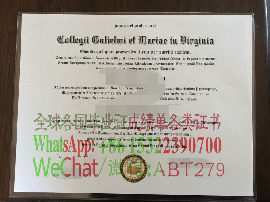威廉玛丽学院学位证书哪里能仿制 威廉玛丽学院学位证书哪里能仿制