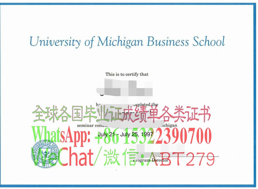 密歇根商学院学位证书哪里能仿制 密歇根商学院学位证书哪里能仿制