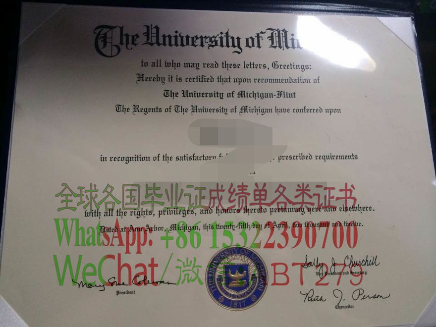 密歇根大学弗林特分校学位证书高仿制作 密歇根大学弗林特分校学位证书高仿制作
