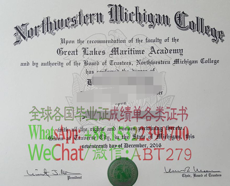 密歇根西北大学毕业证哪里能买到 密歇根西北大学毕业证哪里能买到