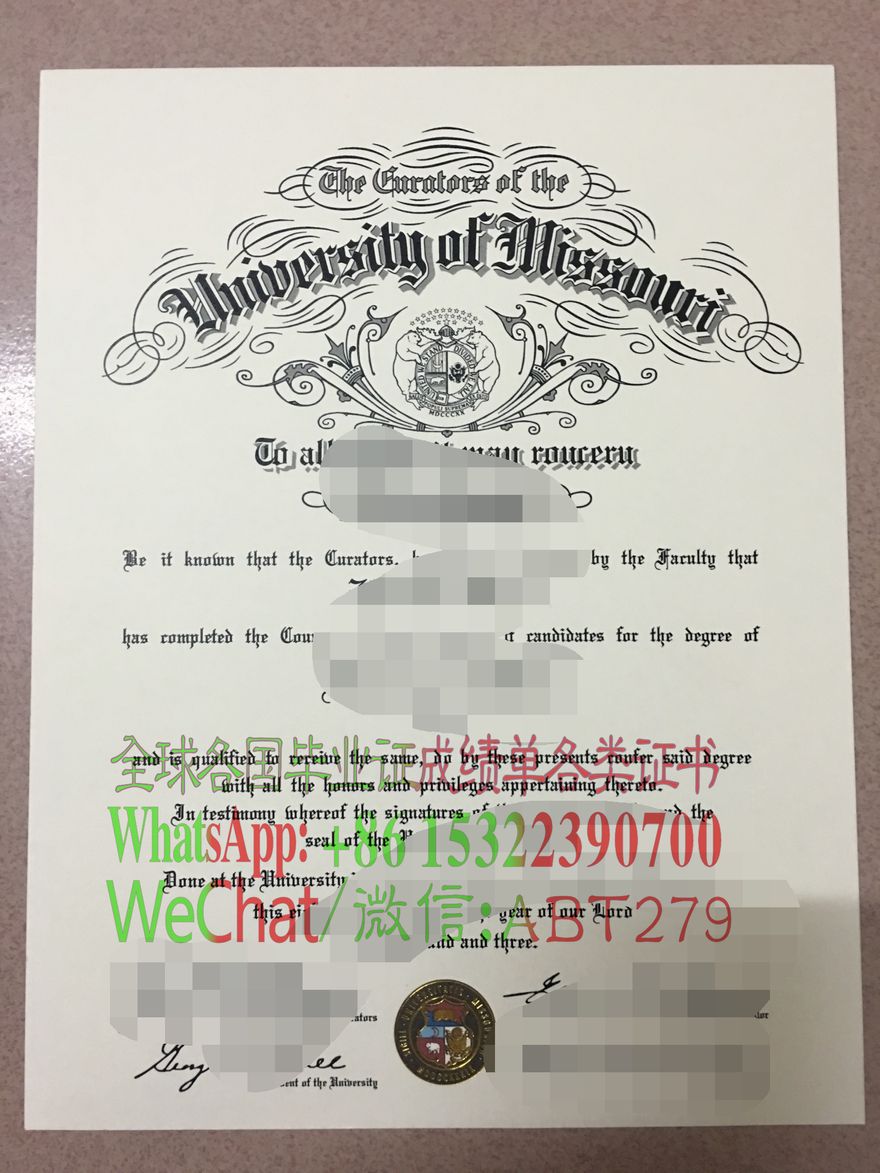 密苏里大学学位证书怎么做假 密苏里大学学位证书怎么做假