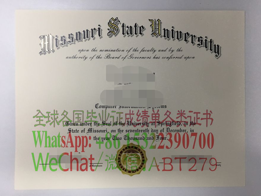 密苏里州立大学文凭仿制 密苏里州立大学文凭仿制