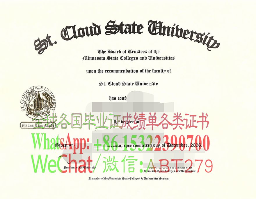 州立圣克劳德大学文凭哪里能做 州立圣克劳德大学文凭哪里能做
