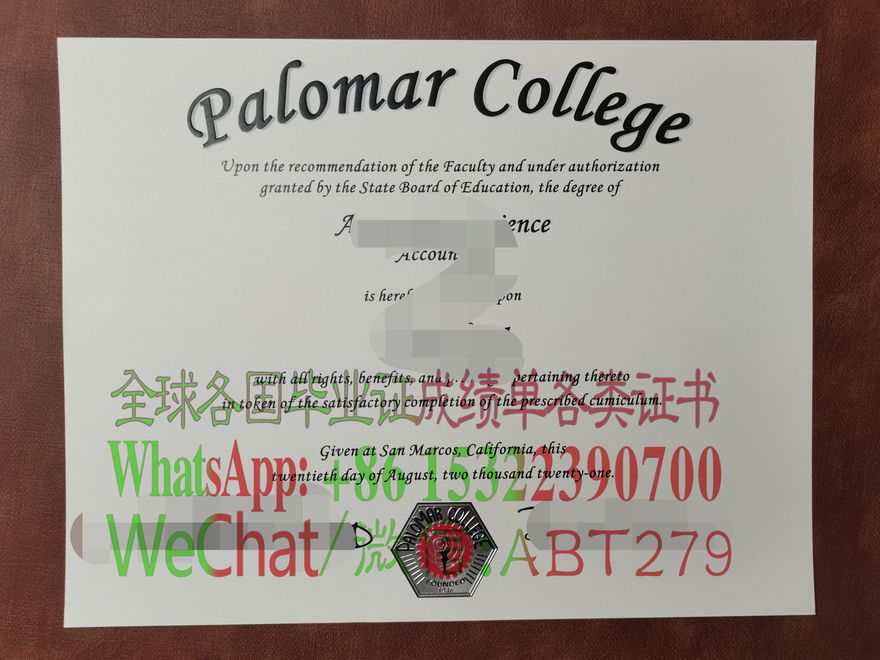帕洛玛学院毕业证怎么造假 帕洛玛学院毕业证怎么造假