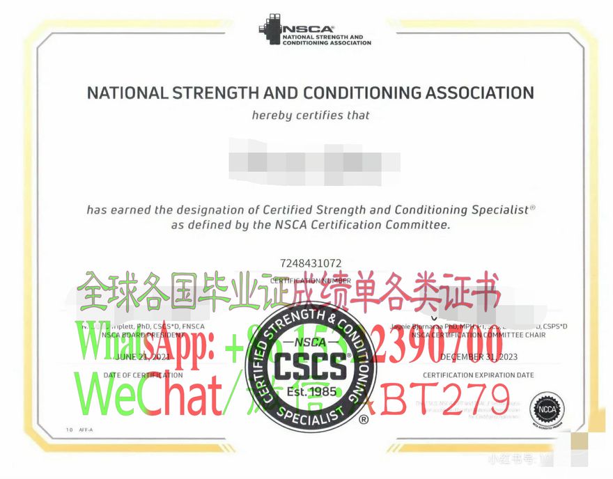 怎么买CSCS体能教练员证书 怎么买CSCS体能教练员证书