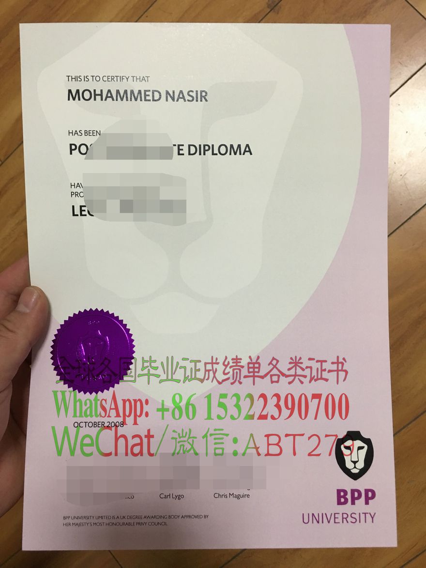 怎么买假的BPP英博夏尔大学文凭 怎么买假的BPP英博夏尔大学文凭