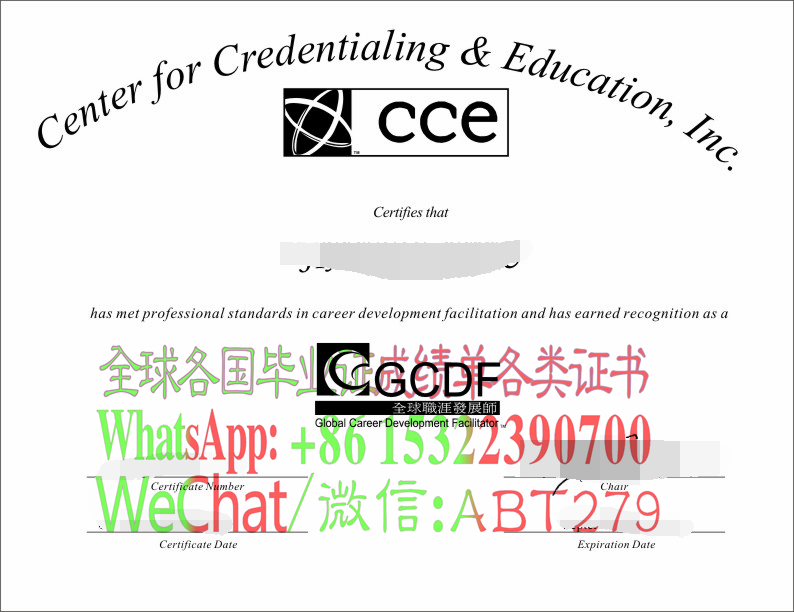 怎么买假的全球职业规划师证书 怎么买假的全球职业规划师证书