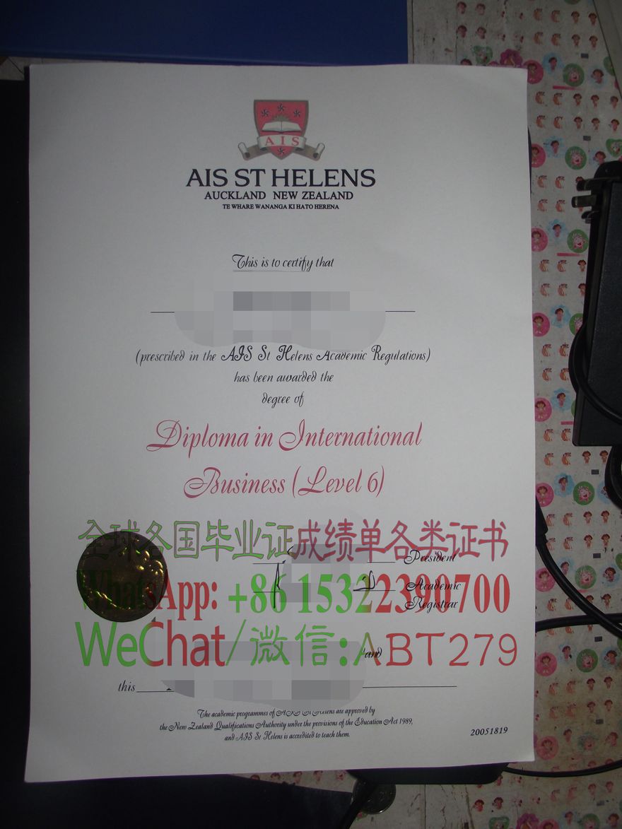 怎么买假的奥克兰商学院文凭 怎么买假的奥克兰商学院文凭
