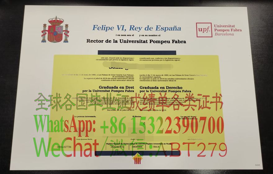 怎么买假的庞培法布拉大学学位证书 怎么买假的庞培法布拉大学学位证书