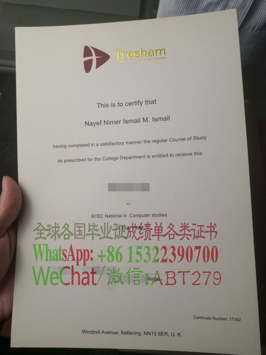 怎么买到BTEC计算机资格证 怎么买到BTEC计算机资格证