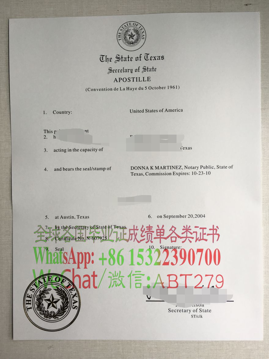 怎么买到得克萨斯州海牙认证 怎么买到得克萨斯州海牙认证