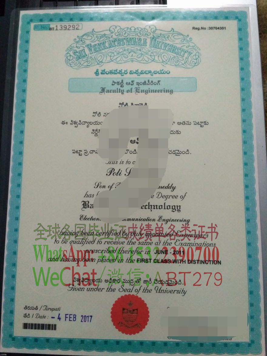 怎么买到斯里文卡特斯瓦拉大学文凭 怎么买到斯里文卡特斯瓦拉大学文凭