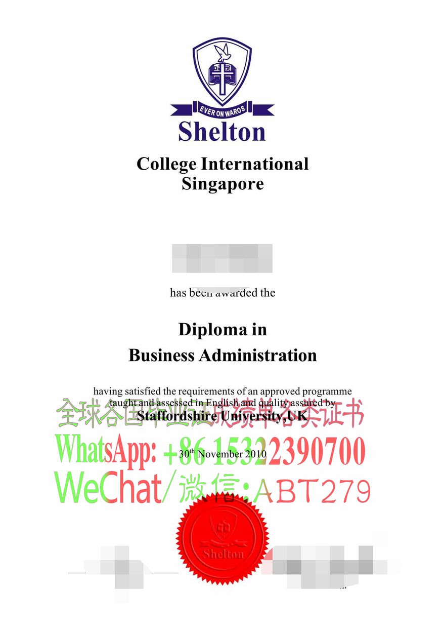 怎么买到沙顿大学学院学位证书 怎么买到沙顿大学学院学位证书