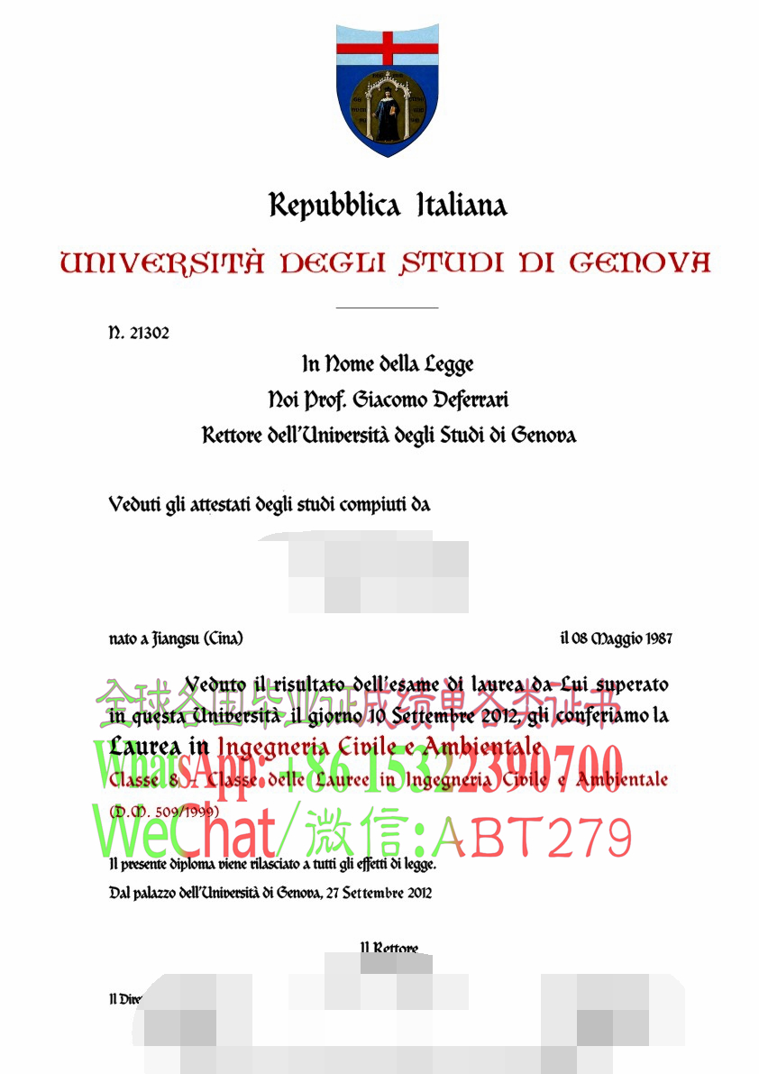 怎么买到热那亚大学毕业证 怎么买到热那亚大学毕业证