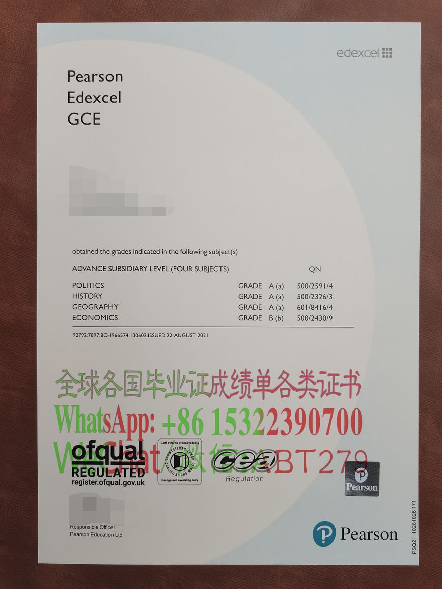 怎么买到爱德思国际普通中等教育证书 怎么买到爱德思国际普通中等教育证书