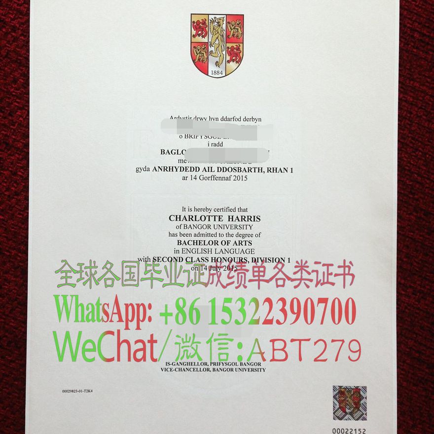 怎么买到班戈大学文凭 怎么买到班戈大学文凭