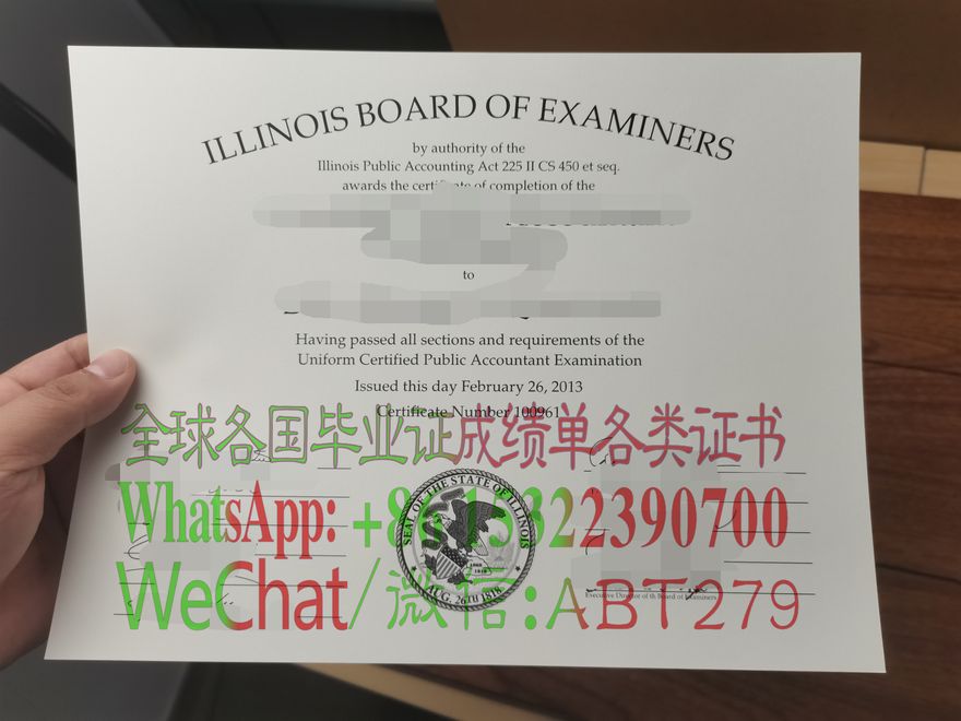 怎么买到美国伊利诺伊州会计师证 怎么买到美国伊利诺伊州会计师证