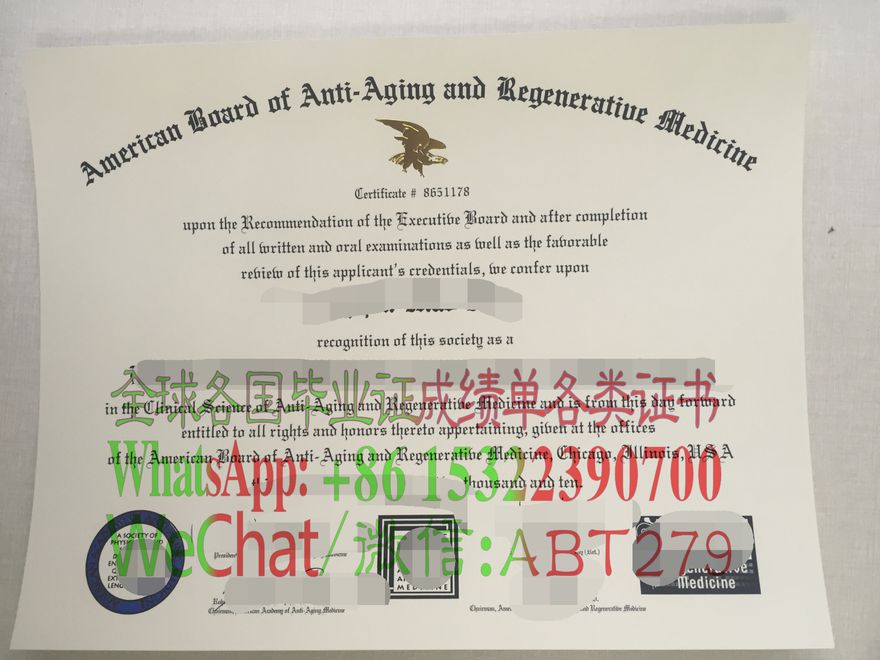怎么买到美国抗衰老和再生医学委员会证书 怎么买到美国抗衰老和再生医学委员会证书