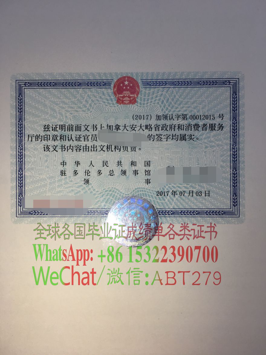 怎么买加拿大双认证 怎么买加拿大双认证