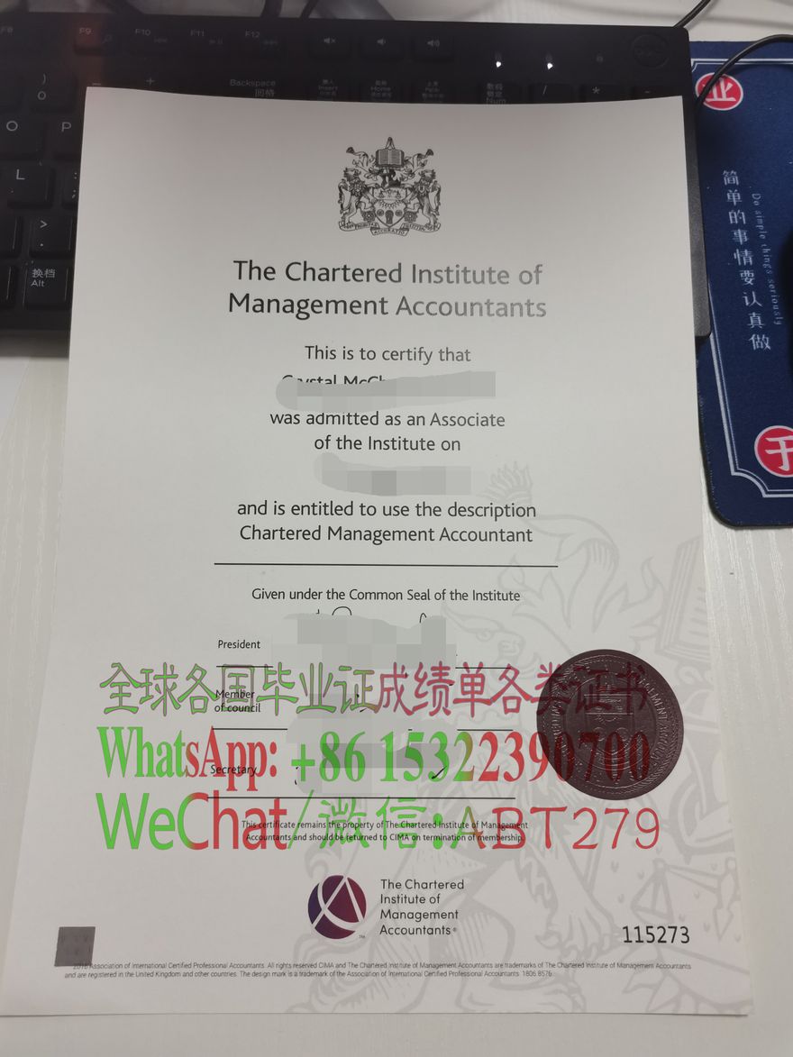 怎么买英国特许管理会计师公会证书 怎么买英国特许管理会计师公会证书