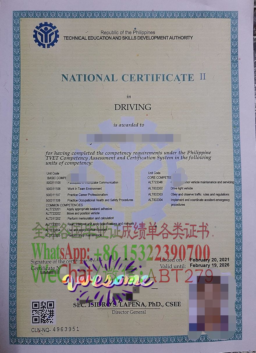 怎么买菲律宾TVET能力评估和认证证书 怎么买菲律宾TVET能力评估和认证证书